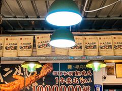 -二孃鸡爪爪(东郊记忆店)
