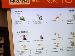 -喜茶(上海北外滩来福士店)