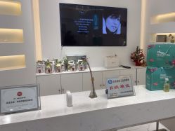 -韩莱科技美肤连锁