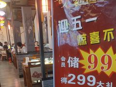 -大胡同天津菜·海肠捞饭·津门皮皮虾锅贴一绝(西姜井店)
