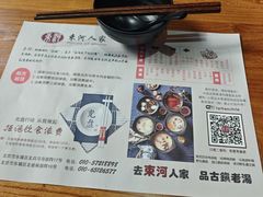 -束河人家(南锣鼓巷店)