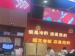 -饶福记·南昌烧烤大排档(九龙湖土著店)