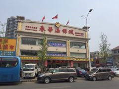 -春华海鲜城(广场西苑店)