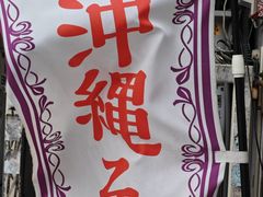 -国际通