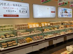 -宏发园动物奶油生日蛋糕(先锋路店)