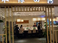 门面-禾绿回转寿司(苏宁广场店)