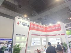 -上海跨国采购会展中心