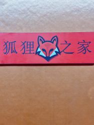 -疯狂冒险家-亲子密室-东坝店(金隅嘉品店)