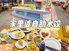 虾仁水饺-家里婆自助水饺(振华路店)