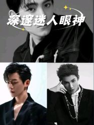 -M1山木造型国潮男士发型定制