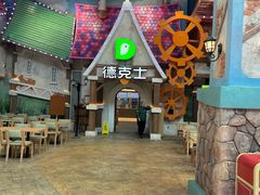 -蓝精灵乐园·世茂精灵之城主题乐园