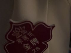 -紫莲花足道(柯桥古镇店)
