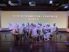 -中共一大纪念馆