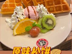 原味松饼-漫咖啡(红唐店)