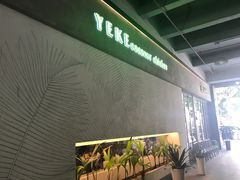 -289艺术PARK