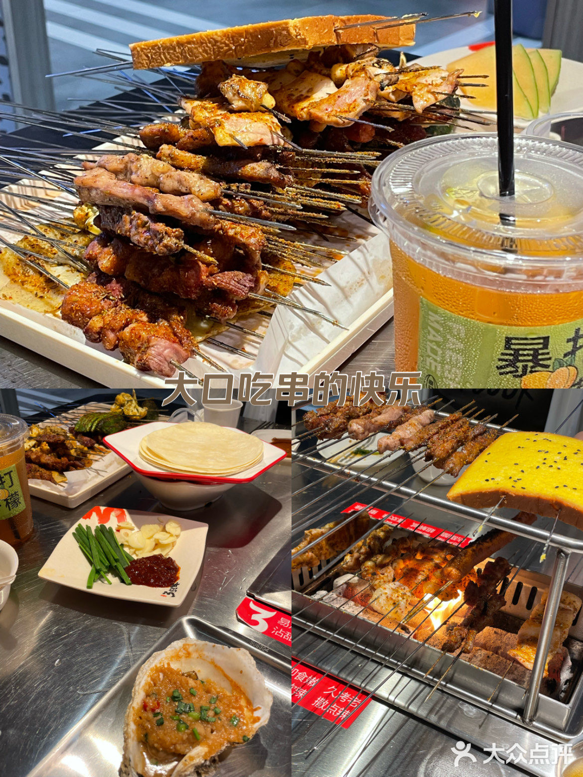 挑战吃遍学校附近50家巨巨巨好吃😋