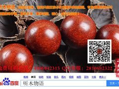 -富侨养生(康乾店)