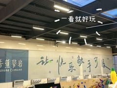 -长沙悦方ID MALL