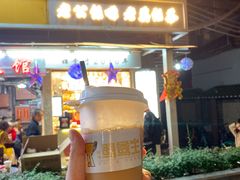 -香港鸳鸯王(西湖路店)