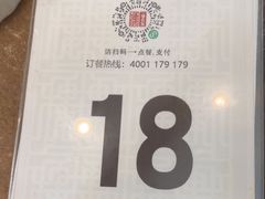 -一楼食业·美食人家
