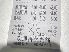 -卢香纪面馆(丽园路店)