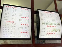 -木瓜老店