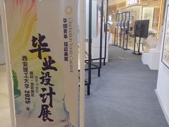 -CityOn熙地港（西安）购物中心