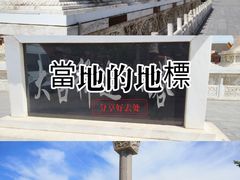 -大召释迦八塔