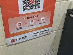 -伟记牛肉(金鸿公路店)