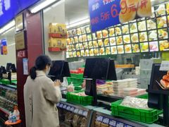 -宫廷糕点铺