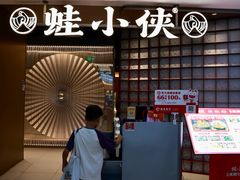 -顺联广场(陈村店)