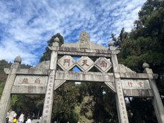 -南岳衡山风景名胜区