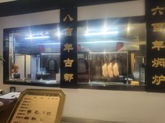 -便宜坊烤鸭店(亦庄京东店)