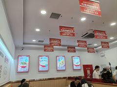 -吉祥馄饨(牡丹园店)