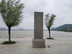 -云龙湖旅游景区
