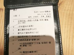 -Sushi Love 创意寿司(丽影广场店)