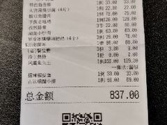 -凤凰湘语·湘粤鲜融(浦东旗舰店)