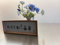 -七七家的糖水店(南湾街1号店)