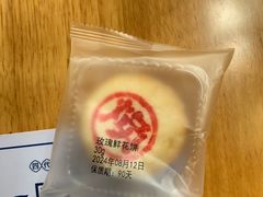 -留焕小吃·昆明非遗小吃品牌(文明街旗舰店)