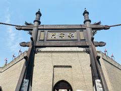 -西安城墙·碑林历史文化景区