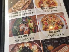 -青春分食(仙林大学城店)