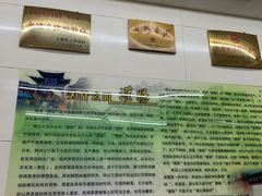 -杨记灌肠(食品街店)