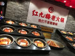 -红九格老火锅(三峡广场店)