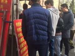 -王记西鎮电烤肉(汶上路店)