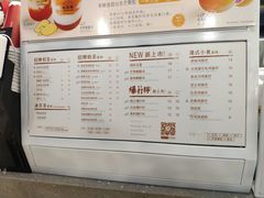 菜单-桂桂茶(繁花中心店)