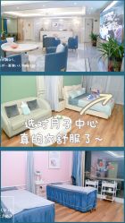 -梓爱月子中心(花都店)