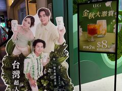-Mcl 德福戏院(德福广场店)