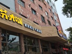 -马路边上·小海鲜烧烤(八一路店)