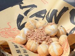 -馬伍旺川菜(金象城店)