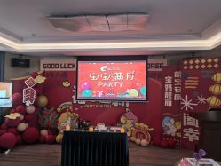 -爱弥儿月子中心(省医院店)